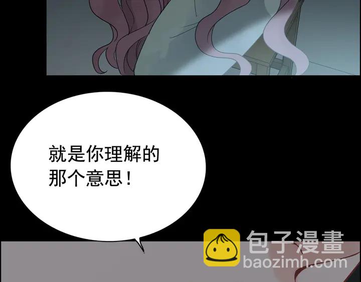第263话 秘密曝光71