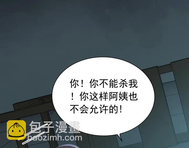 第263话 秘密曝光73