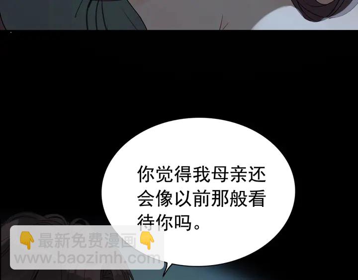 第263话 秘密曝光75