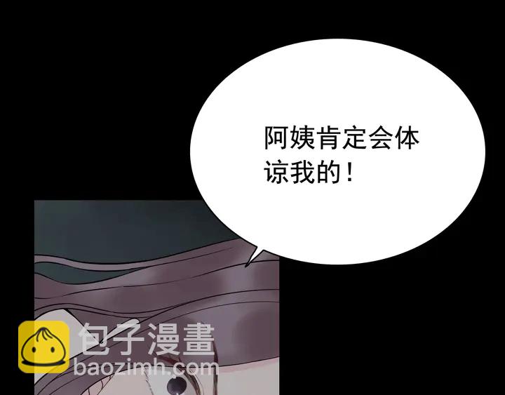 第263话 秘密曝光77