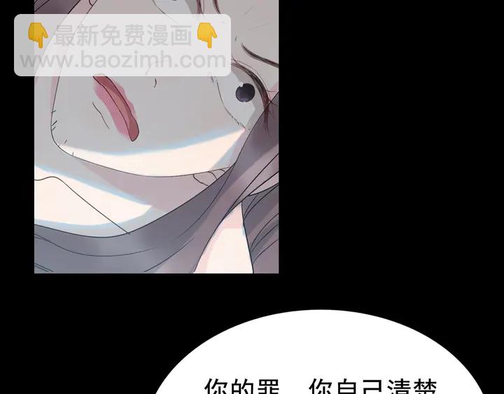第263话 秘密曝光78