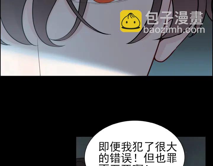 第263话 秘密曝光80