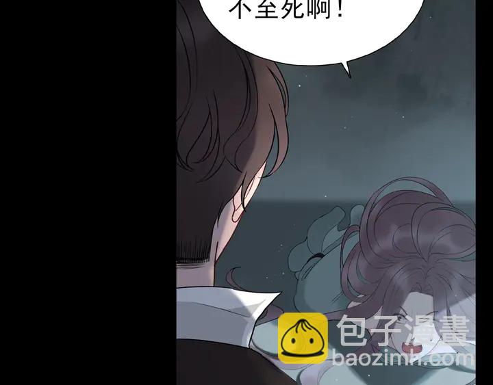 第263话 秘密曝光81