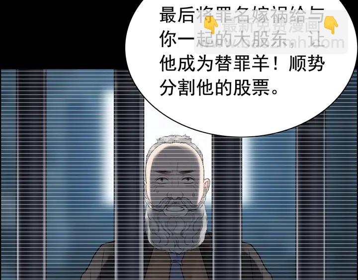 第263话 秘密曝光89