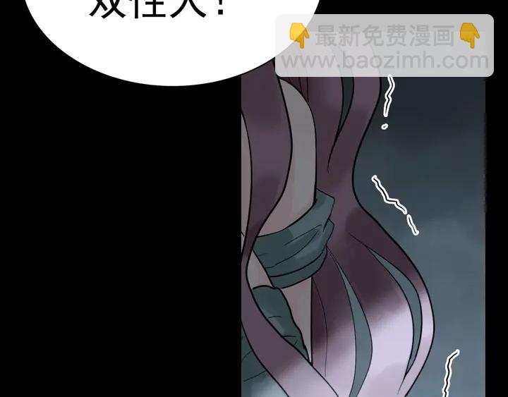 第263话 秘密曝光9