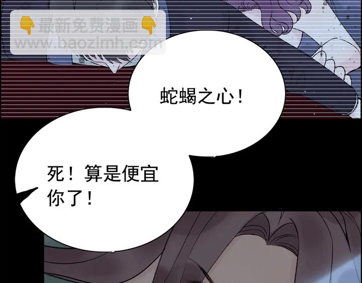 第263话 秘密曝光93