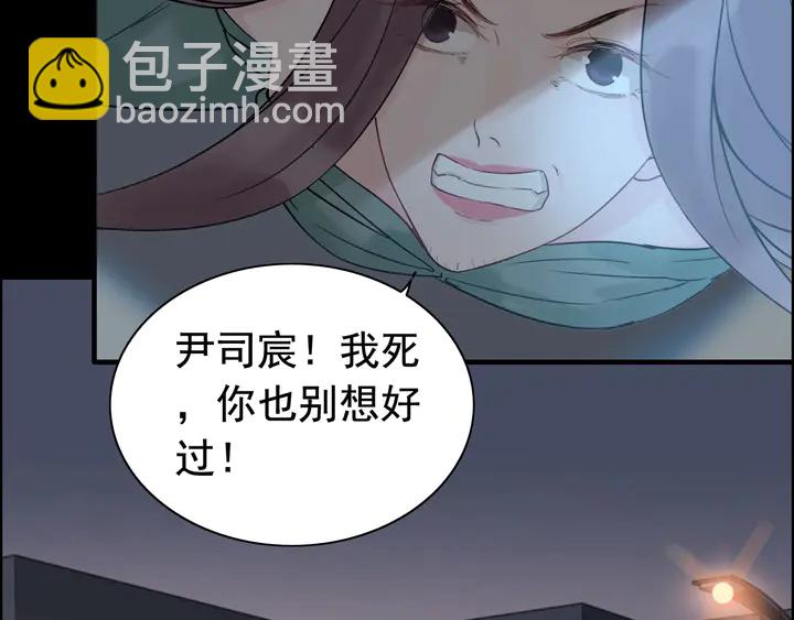 第263话 秘密曝光94