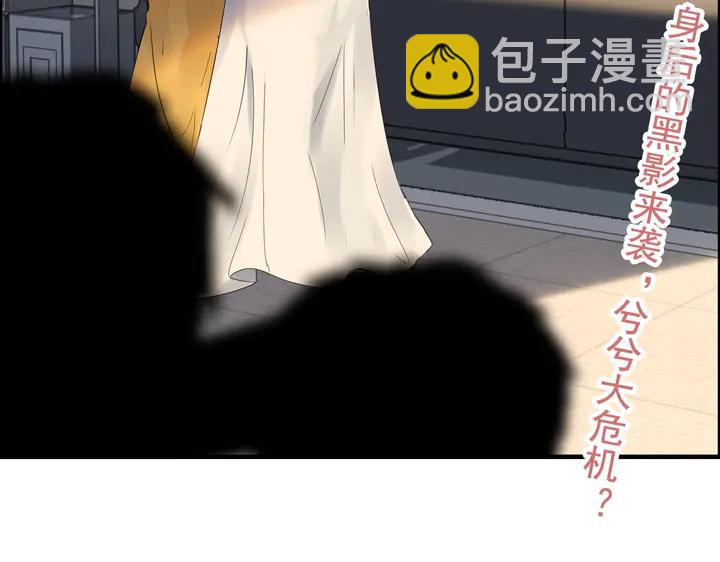 第263话 秘密曝光96