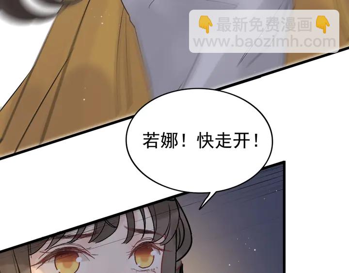 第264话 新人物登场10