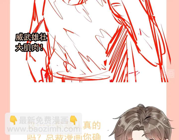第264话 新人物登场100