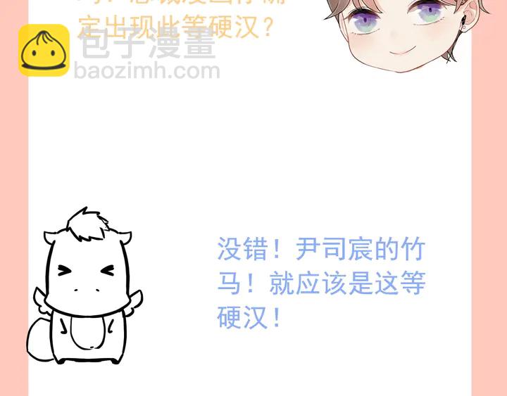 第264话 新人物登场101