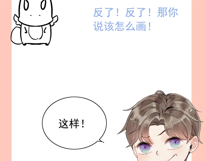 第264话 新人物登场103