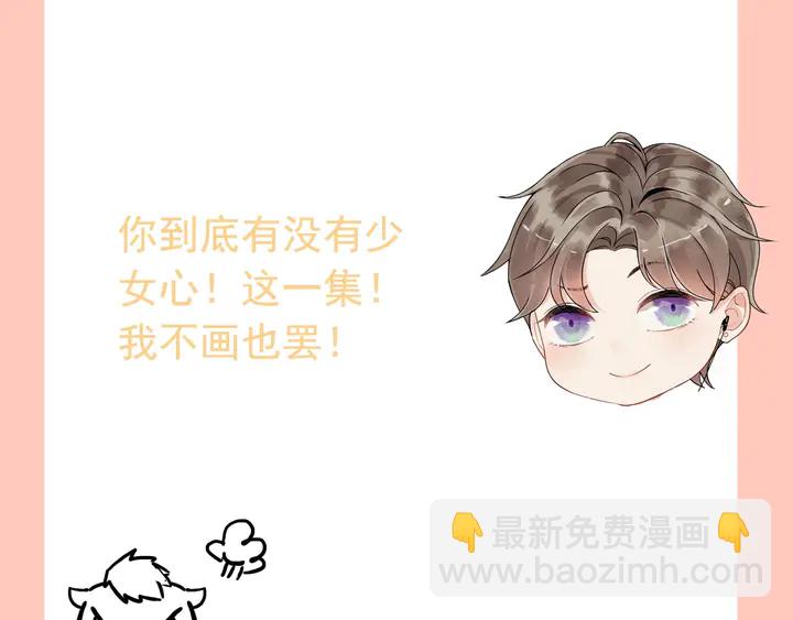 第264话 新人物登场106