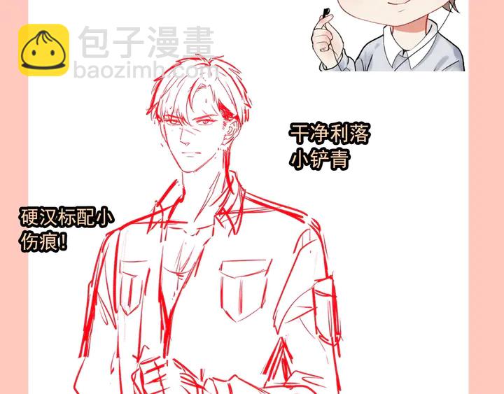 第264话 新人物登场108