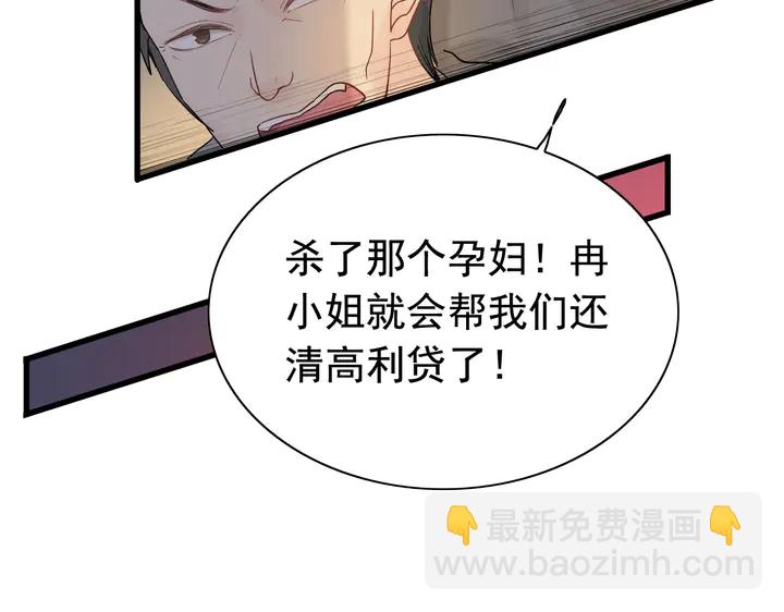 第264话 新人物登场12