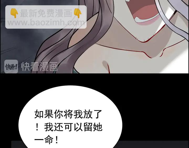 第264话 新人物登场14