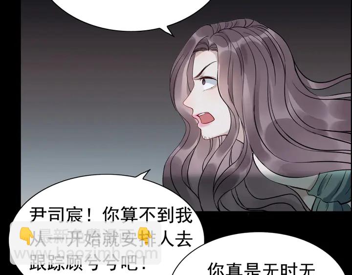 第264话 新人物登场15