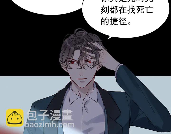 第264话 新人物登场16