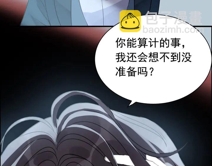 第264话 新人物登场17