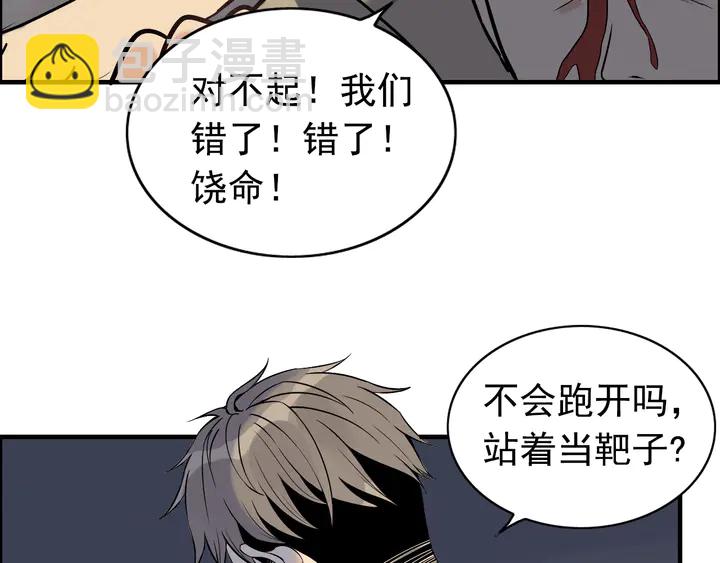 第264话 新人物登场27