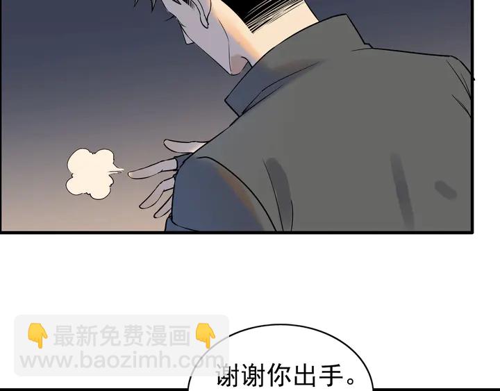 第264话 新人物登场28