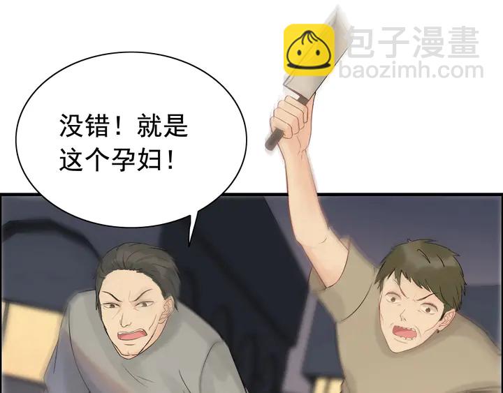 第264话 新人物登场3