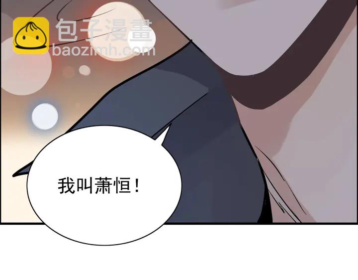 第264话 新人物登场32