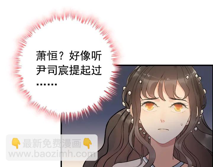 第264话 新人物登场33