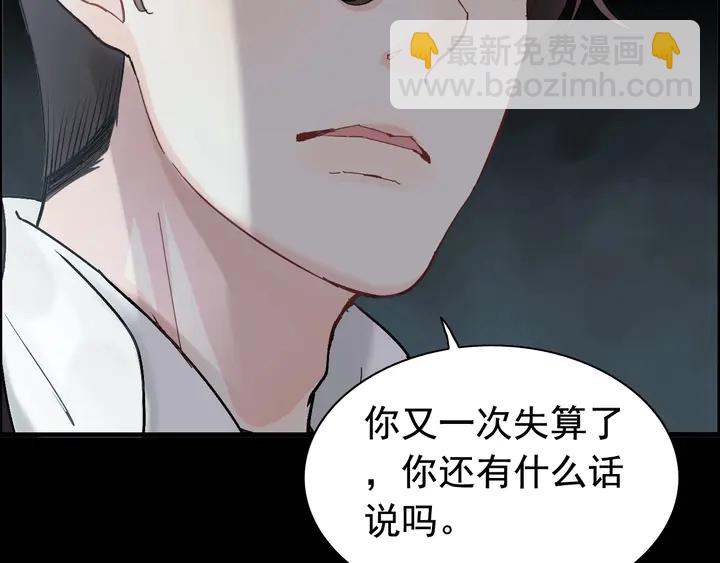 第264话 新人物登场35