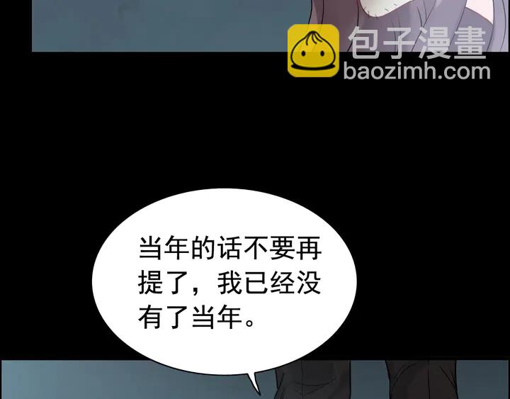 第264话 新人物登场37