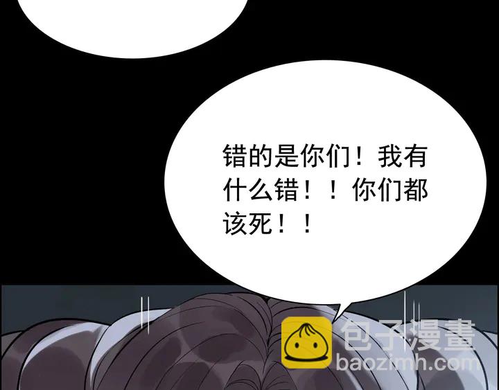 第264话 新人物登场44