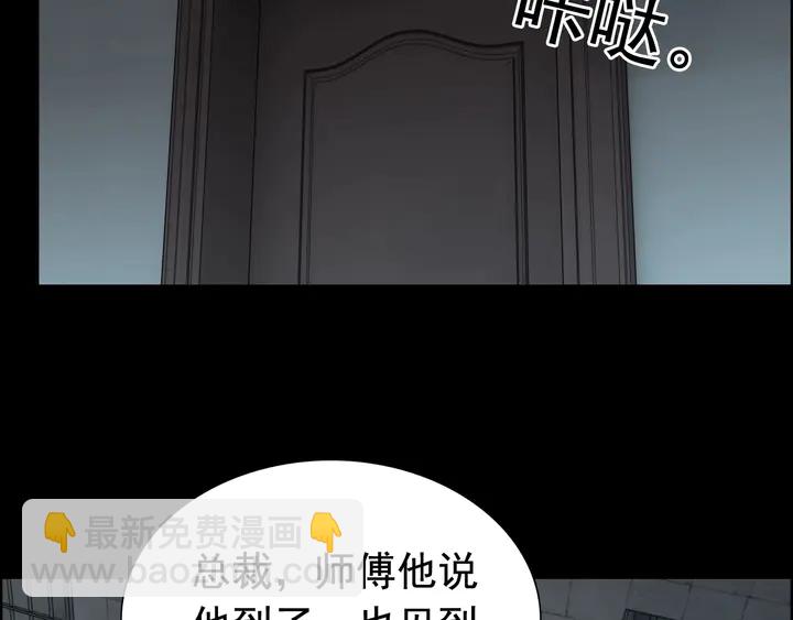 第264话 新人物登场47