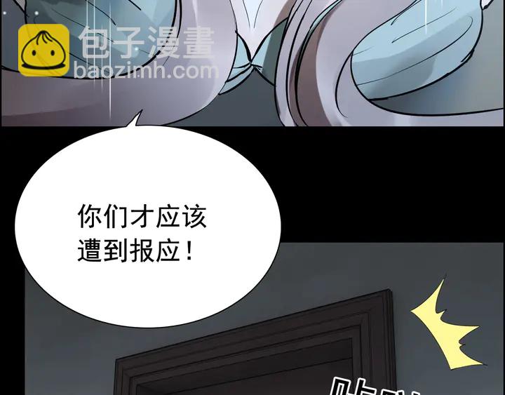 第264话 新人物登场50