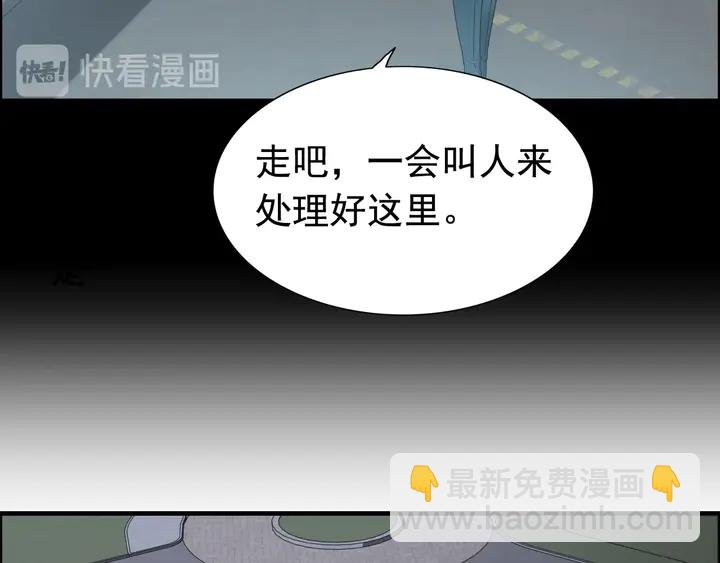 第264话 新人物登场53