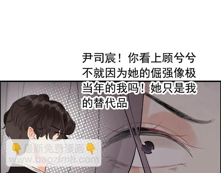第264话 新人物登场57