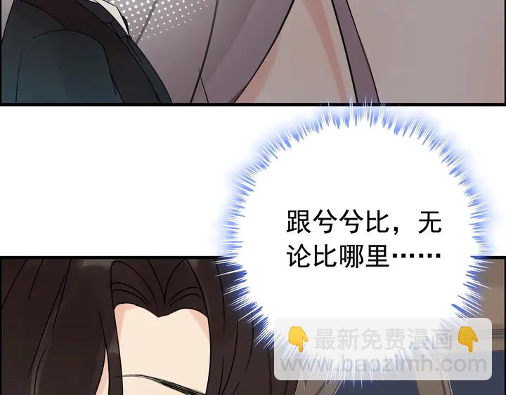 第264话 新人物登场58