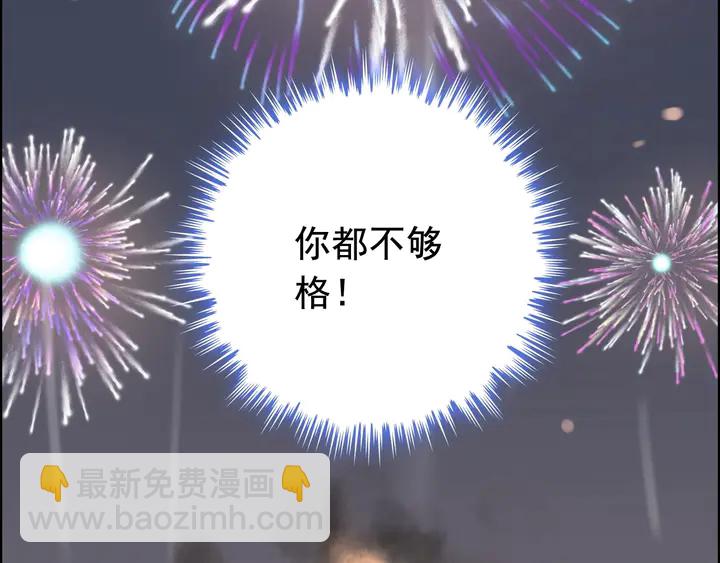 第264话 新人物登场61