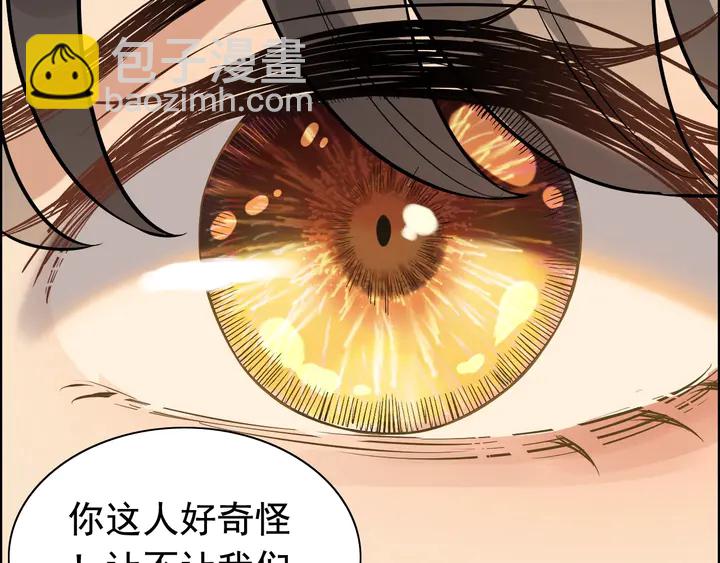 第264话 新人物登场63