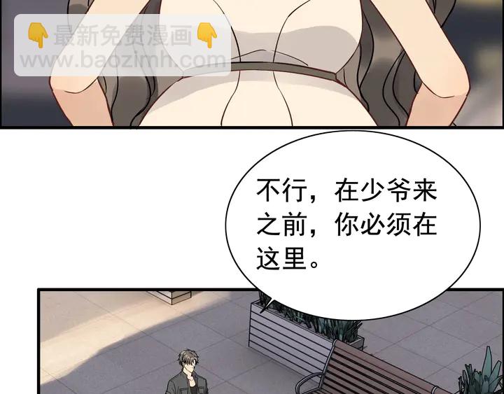 第264话 新人物登场65