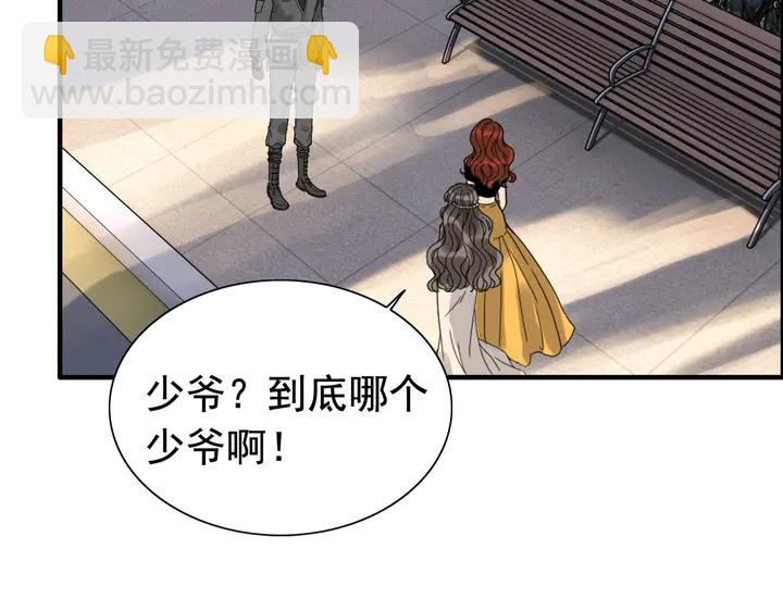 第264话 新人物登场66