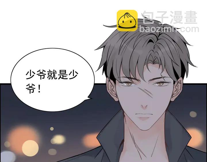 第264话 新人物登场67