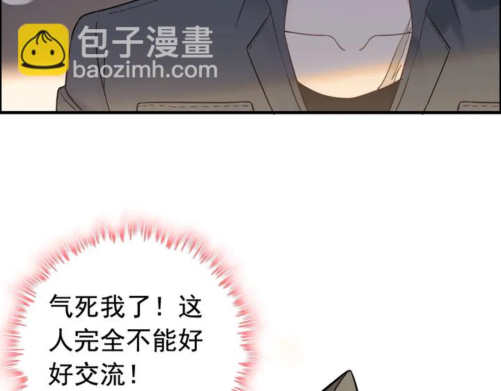 第264话 新人物登场68