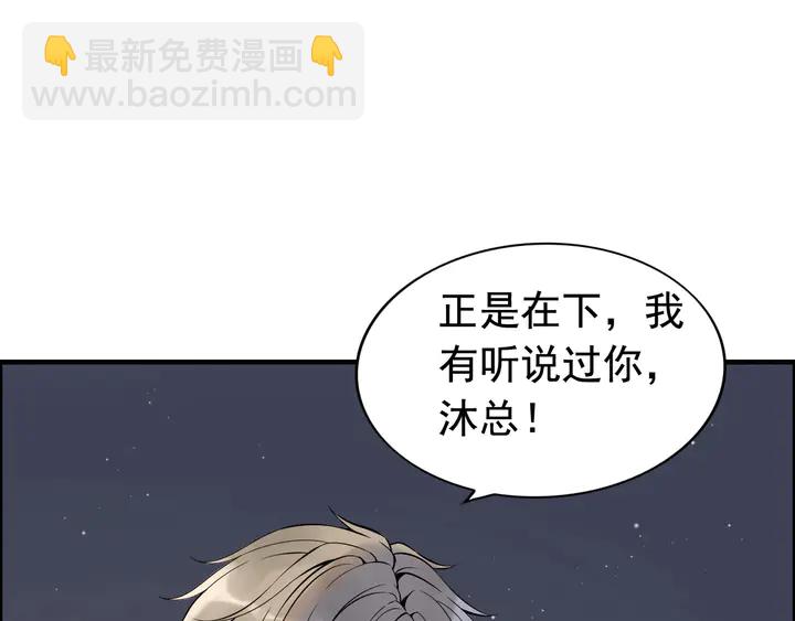 第264话 新人物登场73
