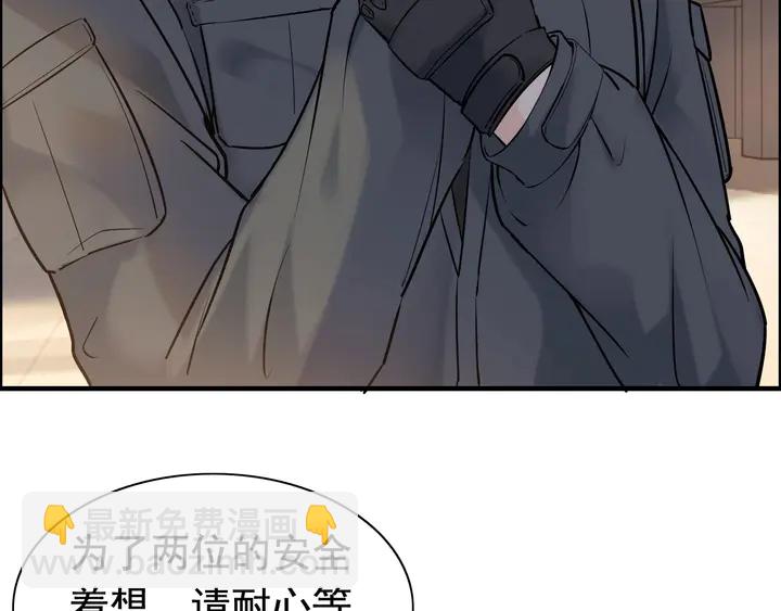 第264话 新人物登场75