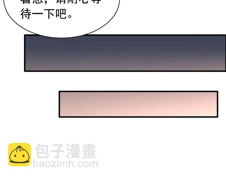 第264话 新人物登场76