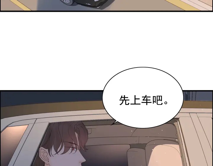 第264话 新人物登场78