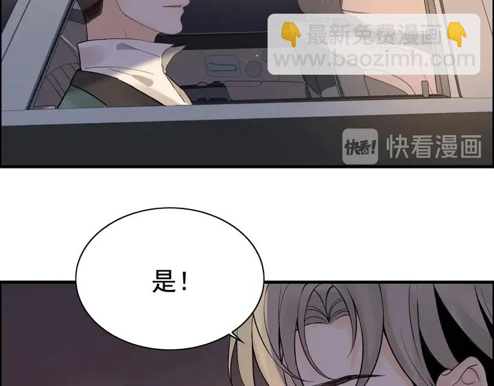 第264话 新人物登场79