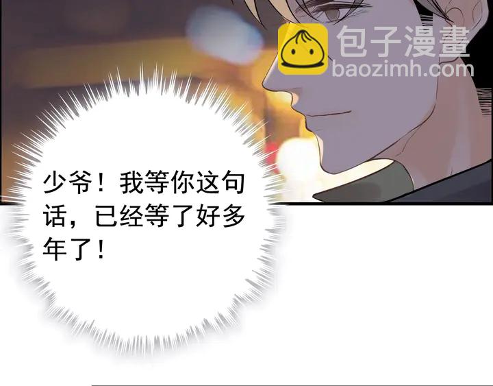 第264话 新人物登场80