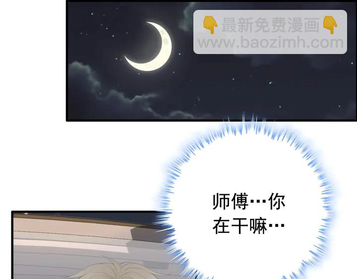 第264话 新人物登场81