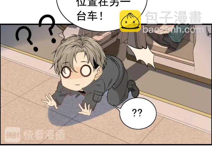 第264话 新人物登场86